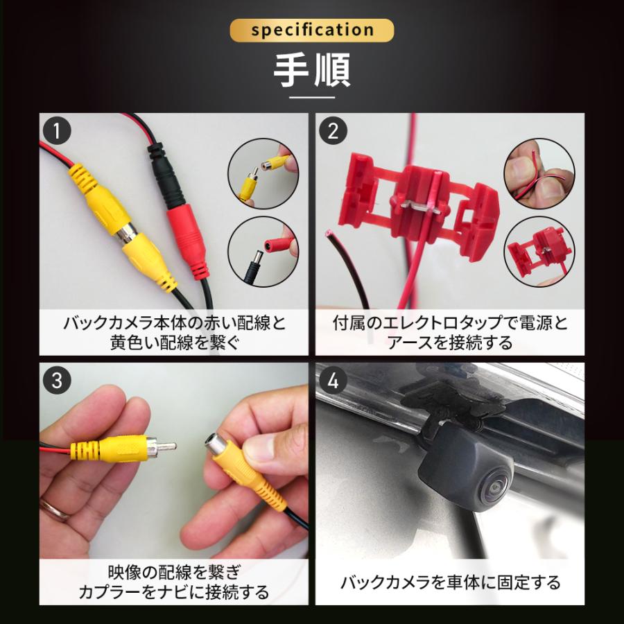 高精細CCD 小型バックカメラ 変換ハーネスセット トヨタ ダイハツ