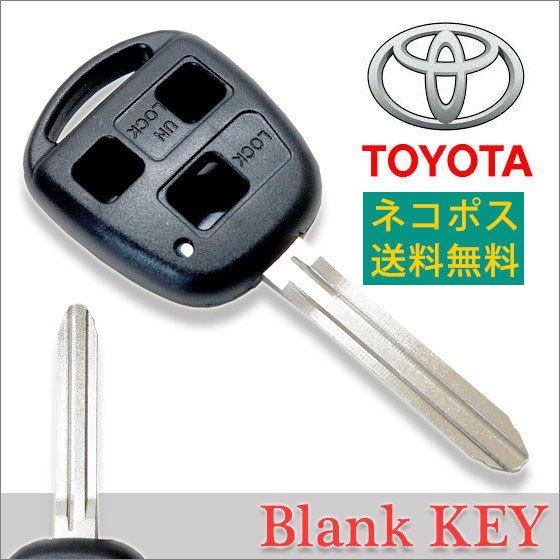高品質ブランクキー トヨタ シエンタ 3穴 ワイヤレスボタン スペア キー カギ 鍵 割れ 交換 キーレス 合鍵 Ykey006 A6 Anys レザー カーグッズ 通販 Yahoo ショッピング