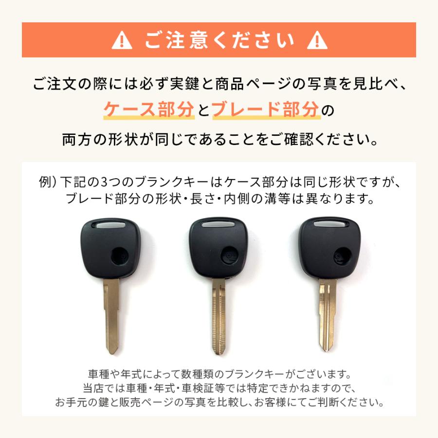 トヨタ（TOYOTA） 高品質ブランクキー エマージェンシー TOY48タイプ