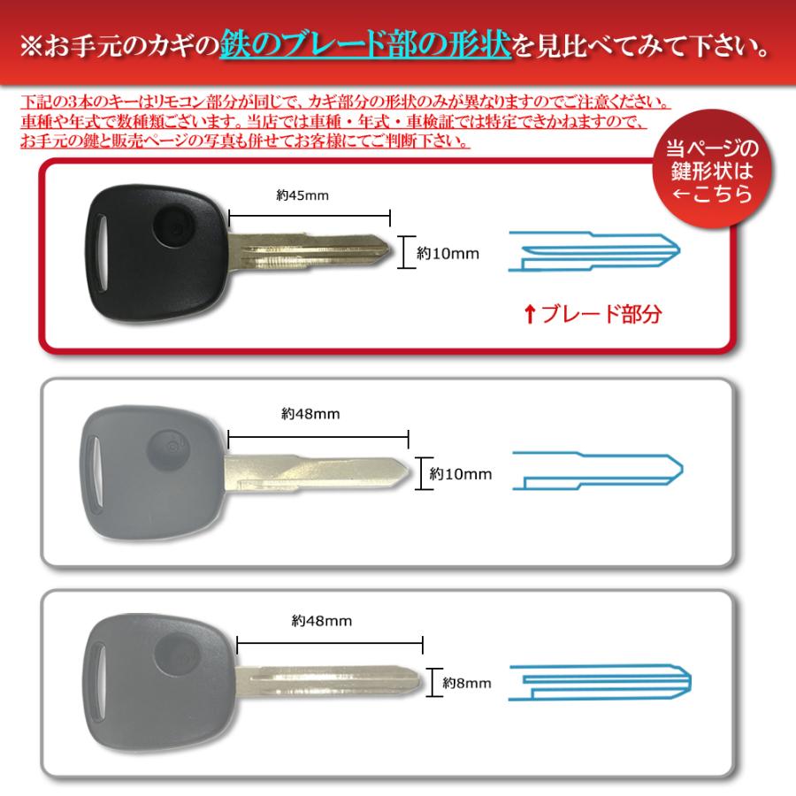スズキ（SUZUKI） 1ボタン カット付 キーレス ブランクキー M366 M367
