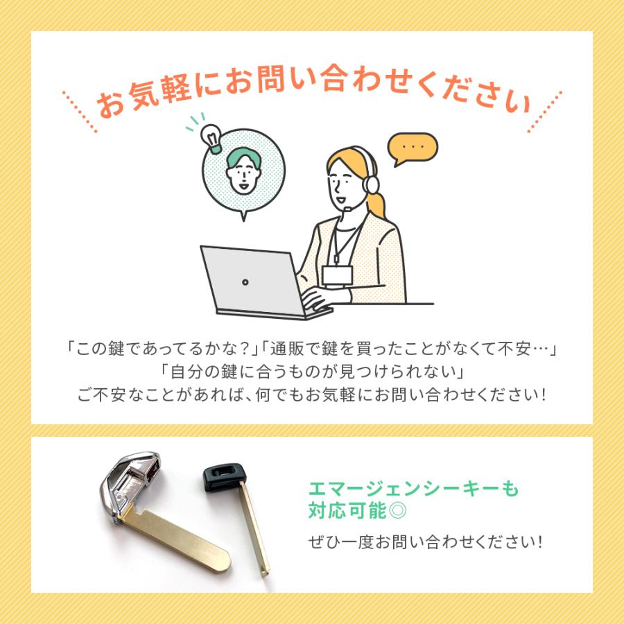 ホンダ（HONDA） 2ボタン カット付 キーレス ブランクキー HON66 MT7