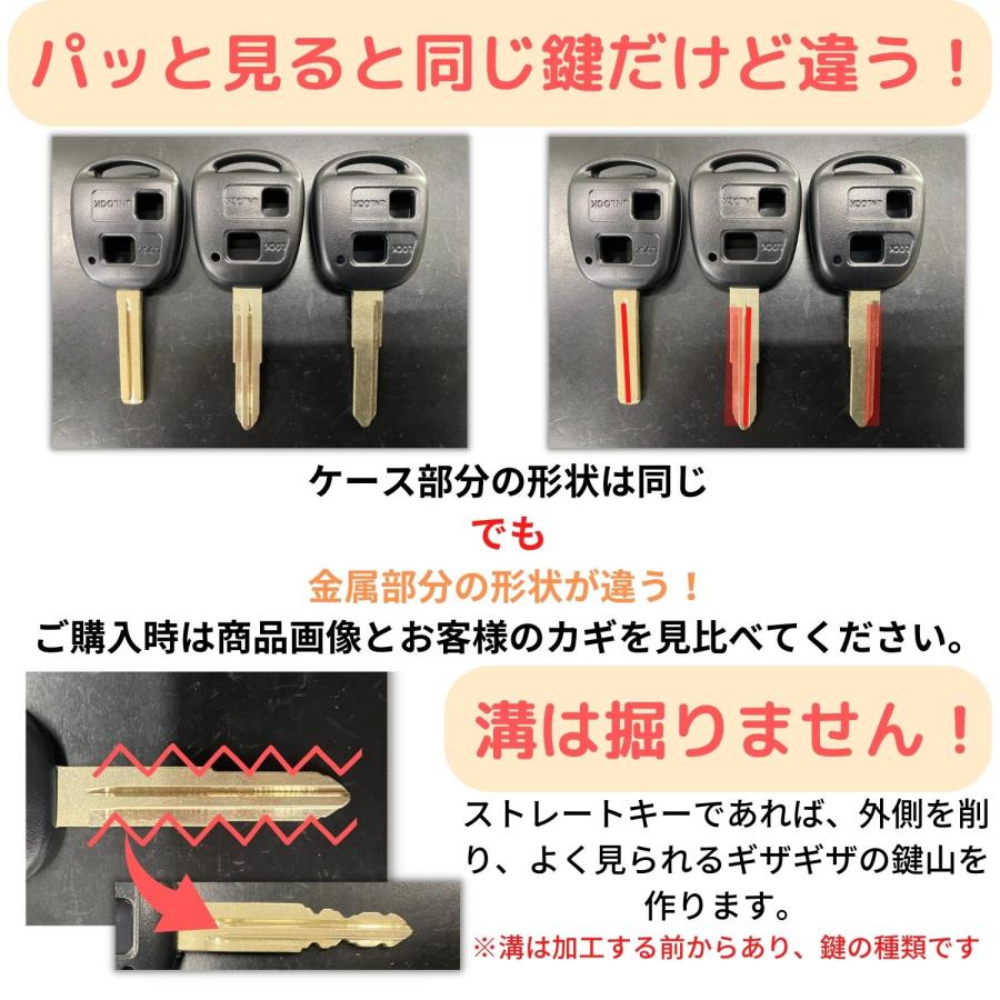 車 キー ブランク 鍵山 削り サービス付 車鍵 スペアキー ダイハツ ムーヴカスタムなど 2穴 キーレスエントリー 純正キー 互換 スペア カギ 自動車 鍵 交換 Ykeycut5 A8 Anys レザー カーグッズ 通販 Yahoo ショッピング