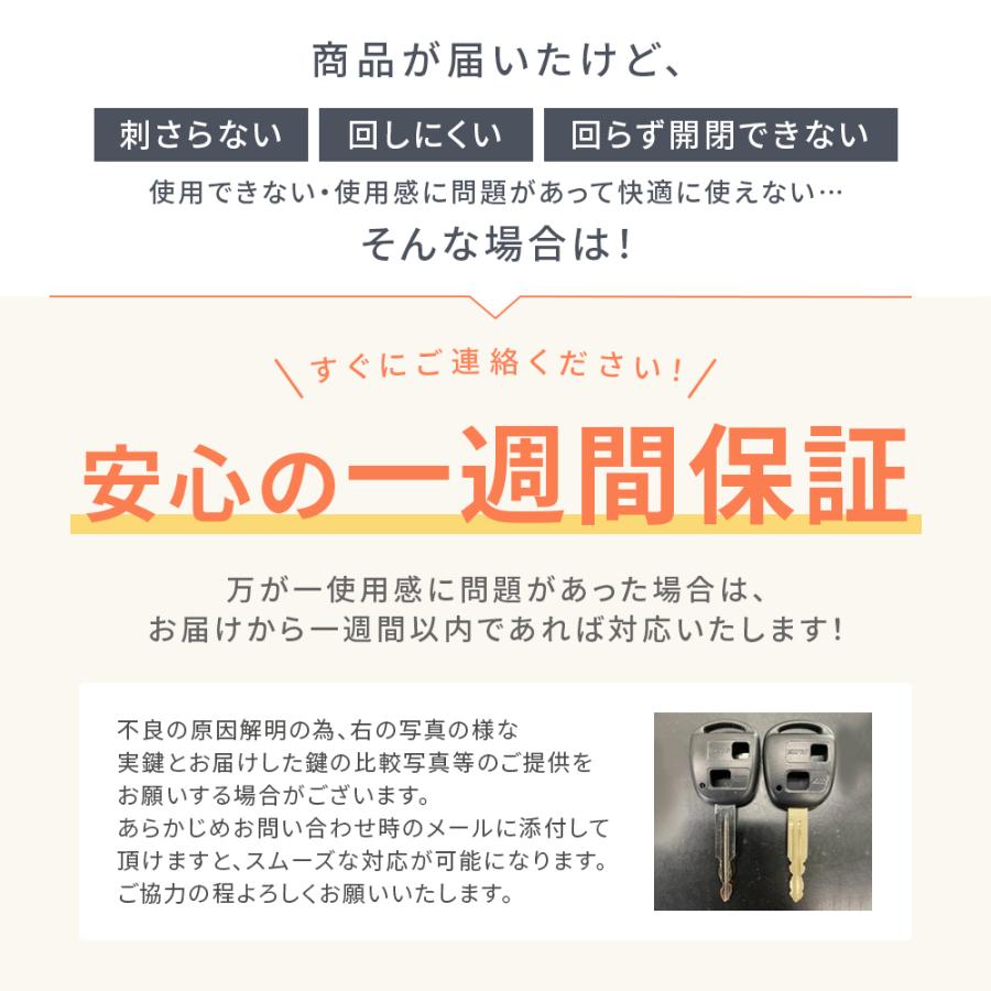 トヨタ（TOYOTA） 表 2ボタン カット付 キーレス ブランクキー TOY43