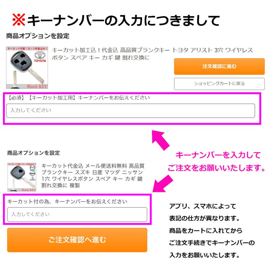 車のスペアキー カット付 ブランクキー トヨタ ハイエース 2穴 キーレス内蔵型 純正キー互換スペア Key カギ 自動車鍵 紛失 Ykeycut9 A1 Anys レザー カーグッズ 通販 Yahoo ショッピング