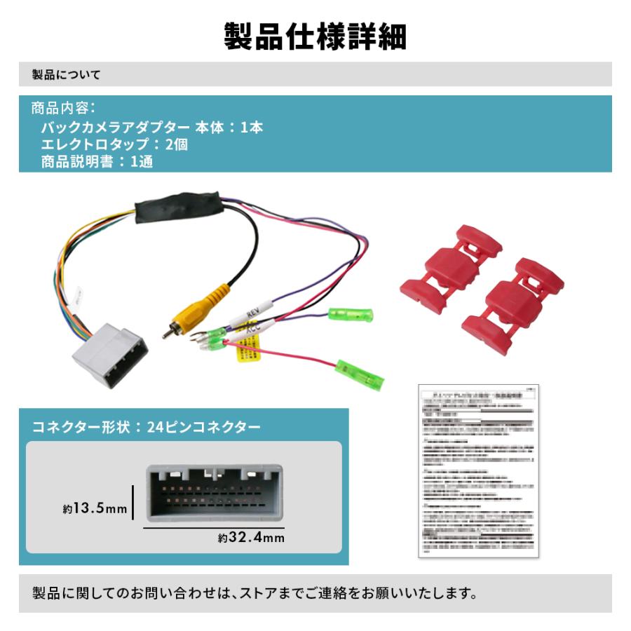 ホンダ（HONDA） N-VAN JJ1 JJ2 R6.5〜 バックカメラ変換アダプター