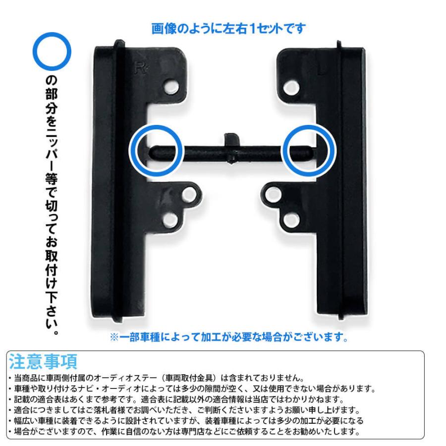 トヨタ マークXジオ H19.9 〜 H25.11 ワイドパネル スペーサー 汎用