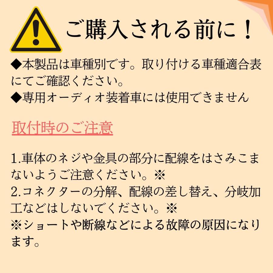 ダイハツ 車速 5Pコネクター 車速センサー  キャスト H27.09 〜 車速配線カプラー 車速信号 カーオーディオ カーナビ 取り付け 車速取り出し 5ピン｜anys｜06