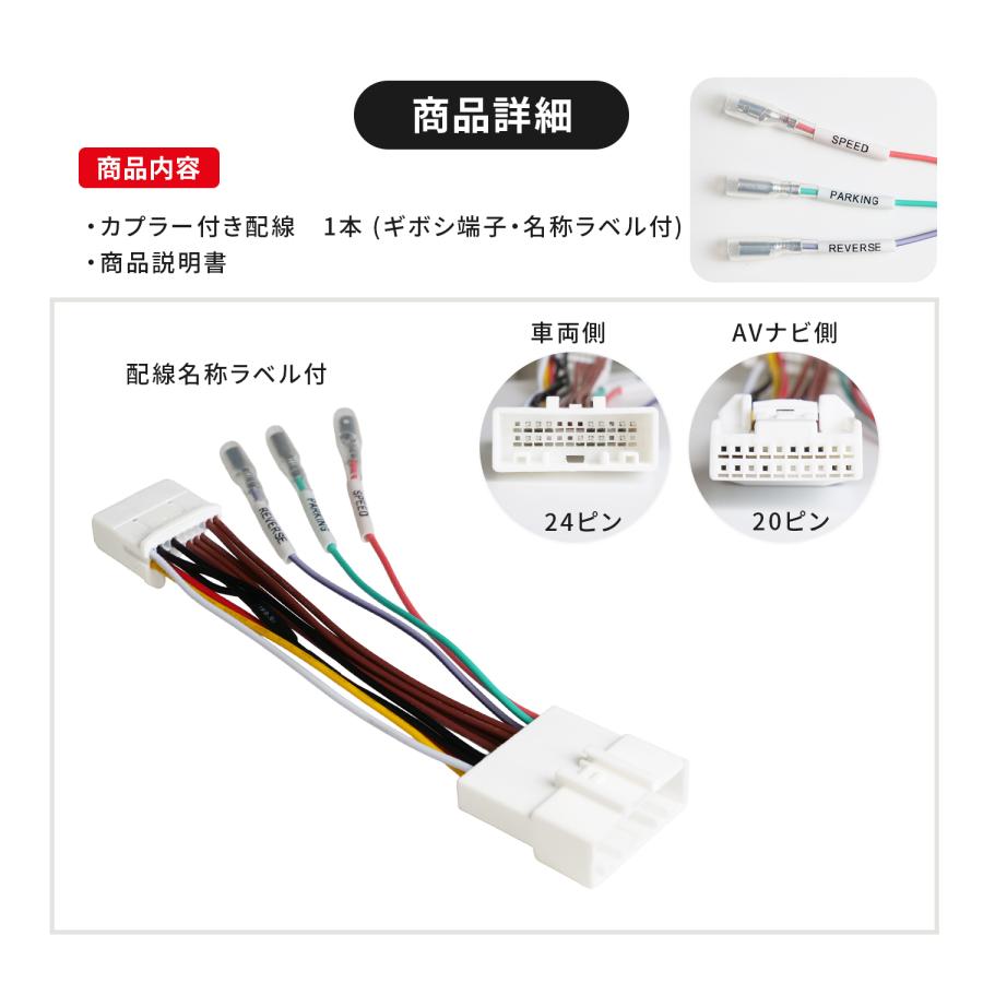 ダイハツ トヨタ 車速変換カプラー リバース パーキング 信号 取り出し ロッキー ライズ タント タフト 接続 変換 24P 20P 純正 コネクター ハーネス カプラー | ダイハツ | 03