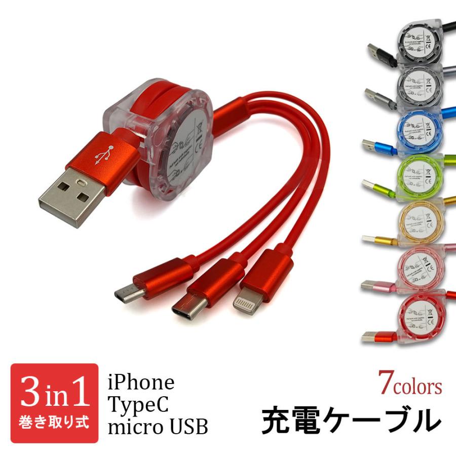 3本1m iPhone -充電器ライトニングケーブル 品質USB7 通販