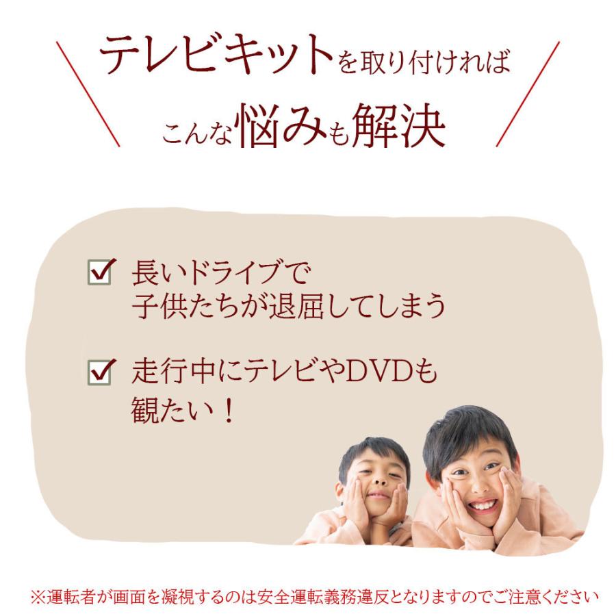 ご予約品 テレビキット トヨタ 純正 Nszn Z68t 走行中 テレビが見れるキット ディーラーオプション Tv キャンセル キャンセラー Dvd 視聴 可 カーナビ Aynaelda Com