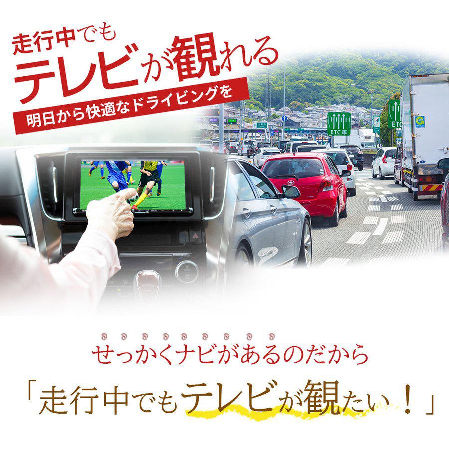 スズキ ディーラーオプションナビ Tvキット 内張はがし セット 99000 79cd1 W00 Kxm E504w 走行中テレビが見れる ナビ操作 カプラー キャンセラー 運転中 Yt10 Ut A11 Anys レザー カーグッズ 通販 Yahoo ショッピング