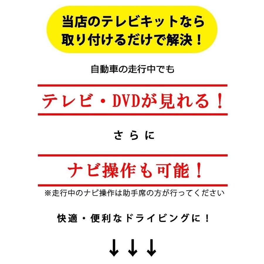 専用説明書 トヨタ ハリアー Mxua80 R2 6 純正ナビ テレビキット 走行中 テレビが見れる ナビ操作 キット Jblプレミアムサウンドシステム Yt17 Harrier3 Anys レザー カーグッズ 通販 Yahoo ショッピング