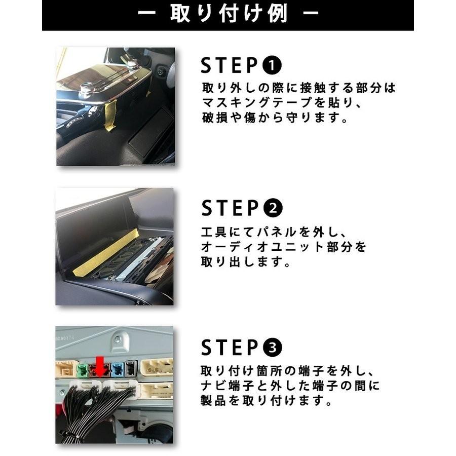 専用説明書 トヨタ ハリアー Mxua80 R2 6 純正ナビ テレビキット 走行中 テレビが見れる ナビ操作 キット Jblプレミアムサウンドシステム Yt17 Harrier3 Anys レザー カーグッズ 通販 Yahoo ショッピング