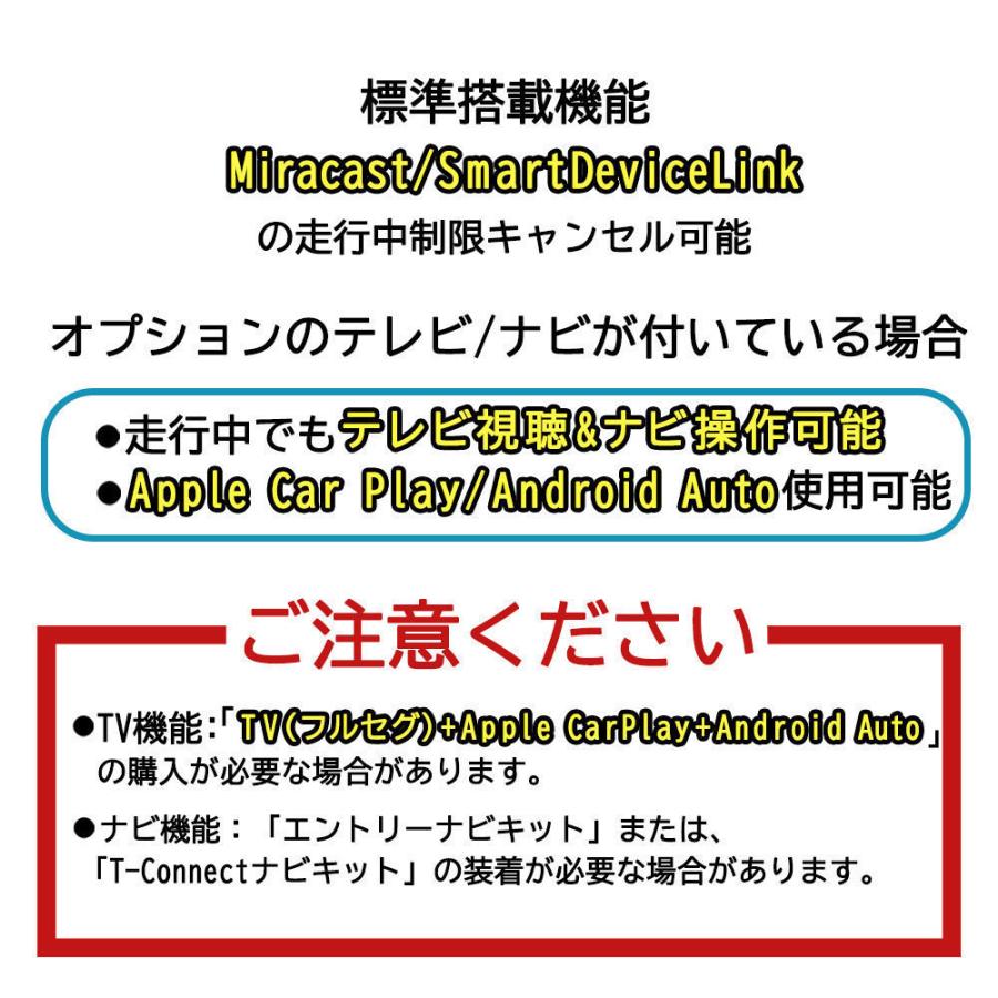 最新 トヨタ カローラクロス ZSG10 R3.9〜 ディスプレイオーディオ テレビキット 走行中 テレビが見れる キット ナビ操作ができる TV キット :yT17-ZSG10:Anys レザーカーグッズ - 通販 - Yahoo!ショッピング 最新 トヨタ カローラクロス ZSG10 R3.9〜 ディスプレイオーディオ テレビキット 走行中 テレビが見れる キット ナビ操作ができる TV キット :yT17-ZSG10:Anys レザーカーグッズ - 通販 - Yahoo!ショッピング