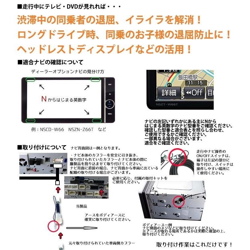 テレビ ナビキット トヨタ純正dopナビ用 走行中にテレビ ナビ操作ができる アクア プリウス ヴィッツ ハリアー ヴォクシー ハイエース等 Yt1ab P0002 Anys レザー カーグッズ 通販 Yahoo ショッピング