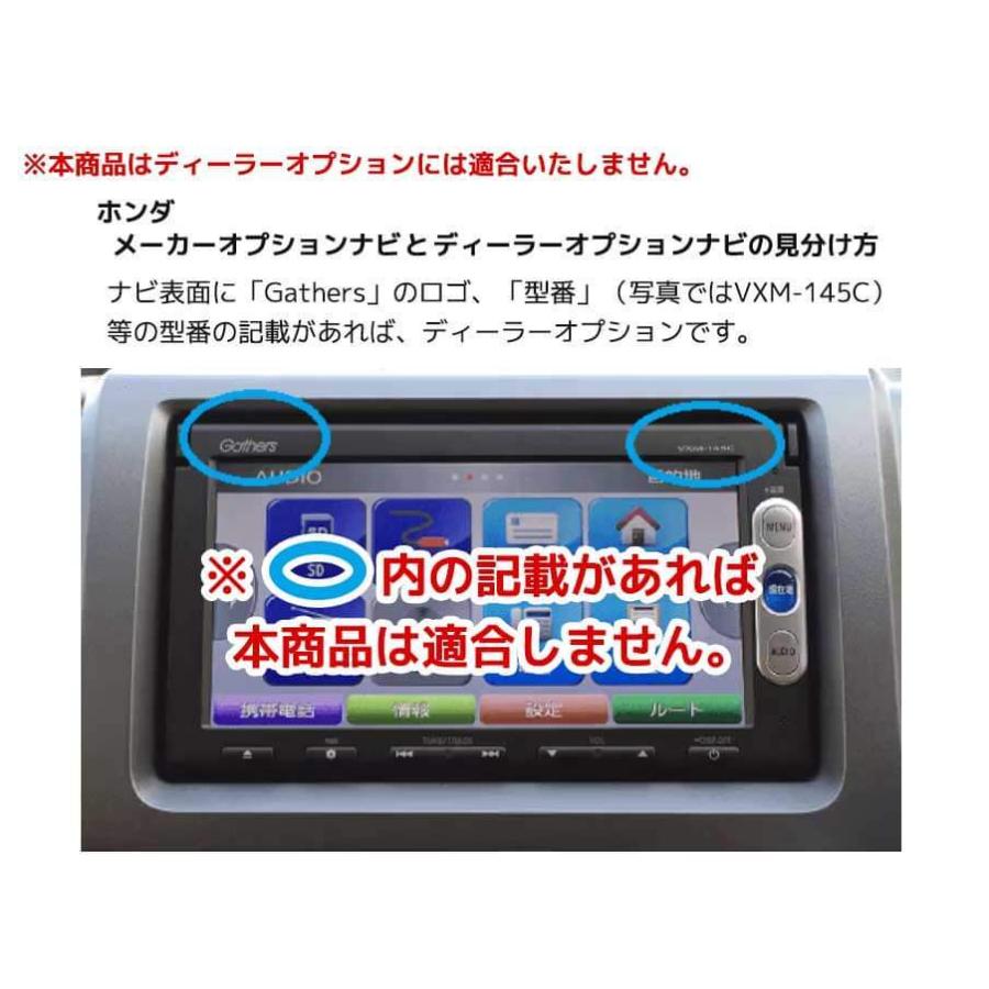 Freed プラス Gb5 Gb6 Gb7 Gb8 H28 9 走行中テレビ が見れる Tvkit メーカーオプションナビ 専用 車種別専用取説付 Navi ハーネス 配線 Honda Yt Freed P Anys レザー カーグッズ 通販 Yahoo ショッピング