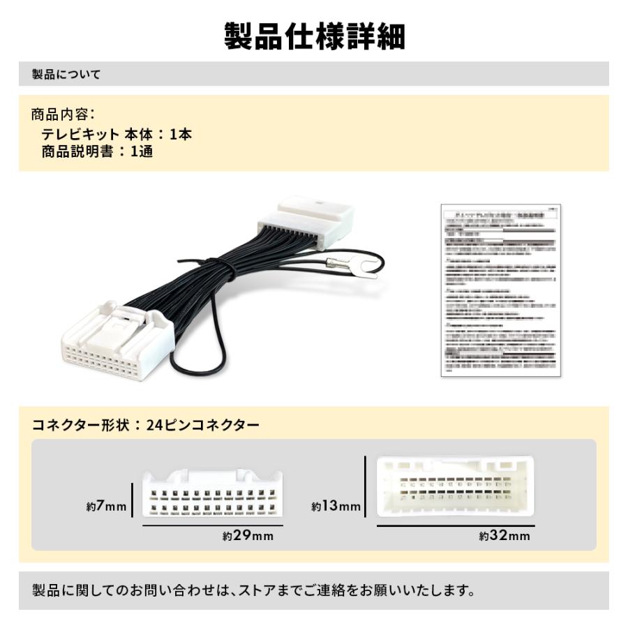 ダイハツ テレビキット NMZN-Y72DS N248 タフト タント 専用 ダイハツ テレビキット NMZN-Y72DS N248 タフト タント 専用