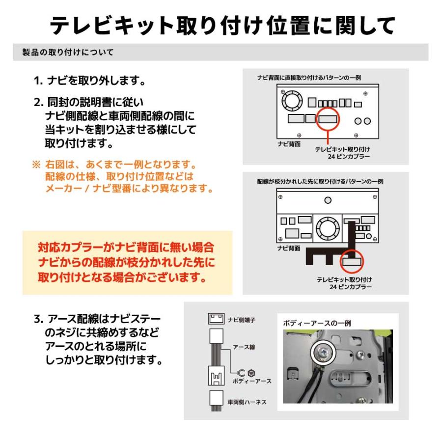 テレビキット ダイハツ NMZK-W73D N263 装着 タフト タント ハイゼット ロッキー ムーヴ ミラ キャスト 走行中にテレビを見る 解除 DVD 視聴 ナビ操作 可能｜anys｜07