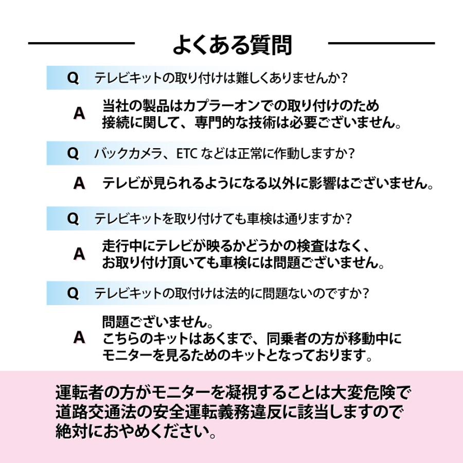 ダイハツ NMZN-Z73DS NMZN-Y73D NMZN-W73D テレビキャンセラー ダイハツ NMZN-Z73DS NMZN-Y73D NMZN-W73D テレビキャンセラー