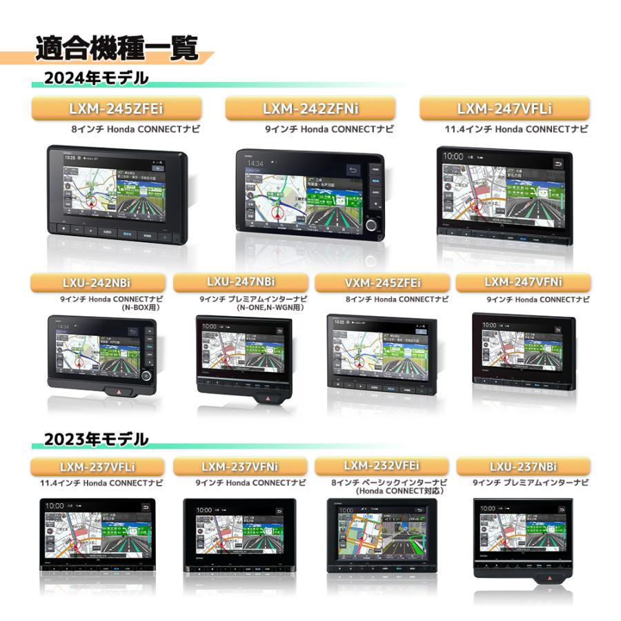 ホンダ テレビキット 新型 N-BOX ステップワゴン ZR-V 純正ナビ ホンダ テレビキット 新型 N-BOX ステップワゴン ZR-V 純正ナビ