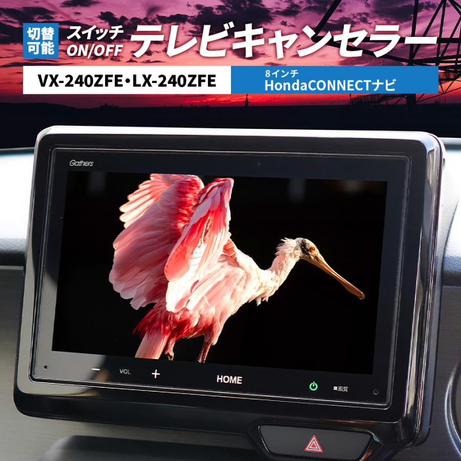 ホンダ テレビキット 新型 N-BOX フリード ヴェゼル 純正ナビ ホンダ テレビキット 新型 N-BOX フリード ヴェゼル 純正ナビ