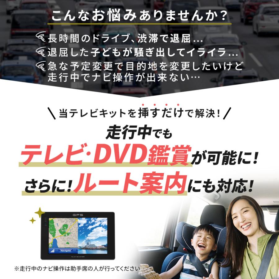 グランエース GDH303W テレビキット トヨタ ディスプレイオーディオ