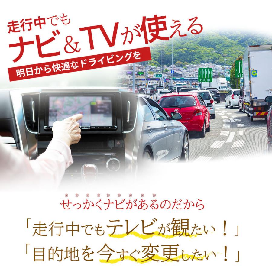 Honda Gathers 用 キャンセラー ホンダ テレビ ナビキット 年 Vxm 4vfi Vxm 5vfei Vxm 7vfei Vxu 7nbi Vxu 7swi ギャザズ ナビ Yt9 Anys レザー カーグッズ 通販 Yahoo ショッピング