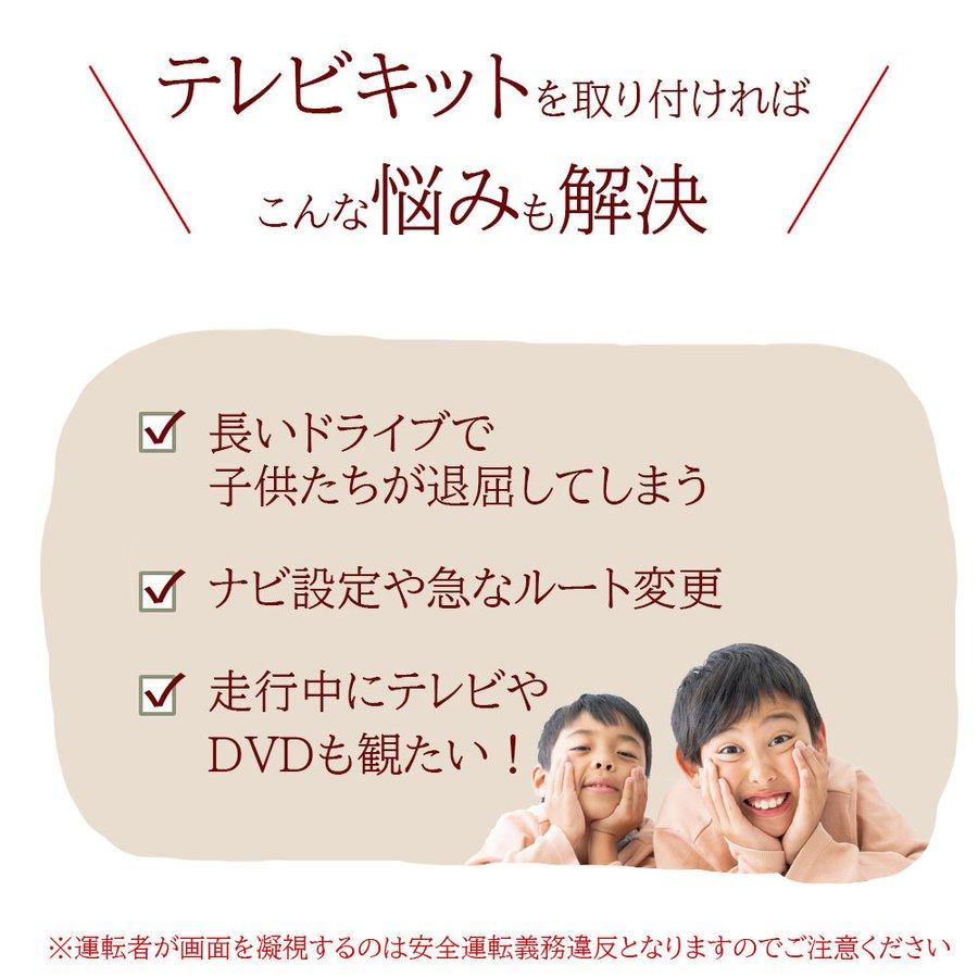 2018年 〜 2007年 モデル対応 ホンダ テレビキット ナビキット テレナビ 走行中テレビが見れる ナビ操作キット ギャザズ HONDA Gathers ギャザス :yT9-e2:Anys レザーカーグッズ - 通販 - Yahoo!ショッピング 2018年 〜 2007年 モデル対応 ホンダ テレビキット ナビキット テレナビ 走行中テレビが見れる ナビ操作キット ギャザズ HONDA Gathers ギャザス :yT9-e2:Anys レザーカーグッズ - 通販 - Yahoo!ショッピング