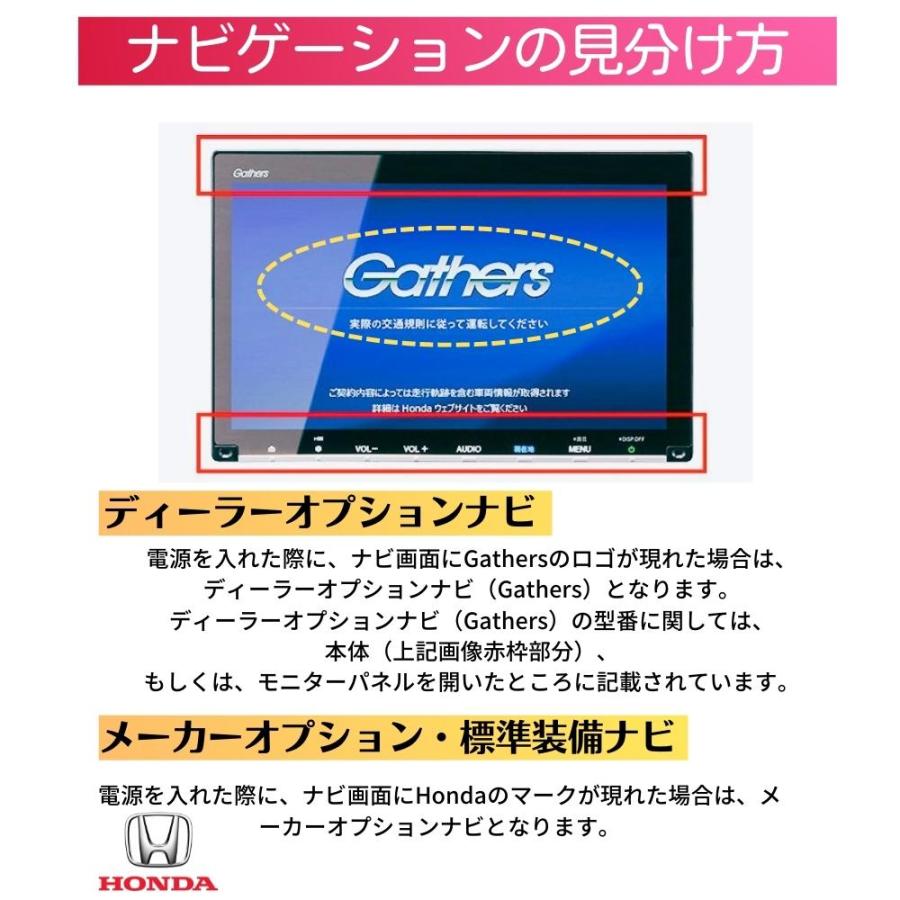 HONDA ホンダ テレビキット TVキット ナビ操作 Gathers 2021年 VXM-214VFi 走行中TVが見れる 7インチ スタンダード インターナビ ギャザス :yT9-VXM-214VFi:Anys レザーカーグッズ - 通販 - Yahoo!ショッピング HONDA ホンダ テレビキット TVキット ナビ操作 Gathers 2021年 VXM-214VFi 走行中TVが見れる 7インチ スタンダード インターナビ ギャザス :yT9-VXM-214VFi:Anys レザーカーグッズ - 通販 - Yahoo!ショッピング