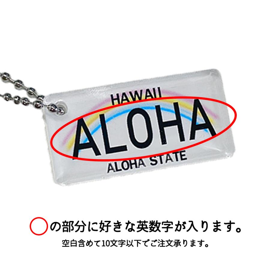 ナンバープレートキーホルダー おしゃれ 名入れ プレゼント ギフト