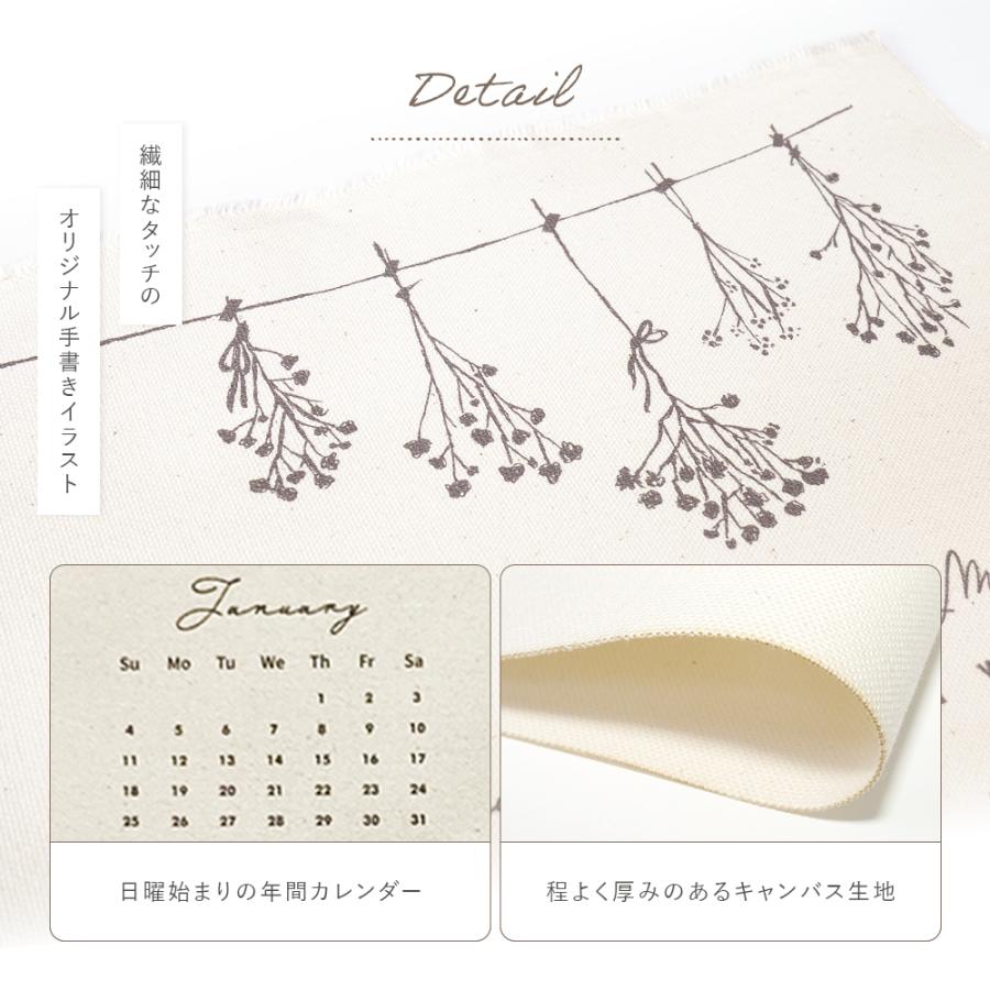 ファブリック カレンダー ドライフラワー 2026 A2 大判 シンプル 壁