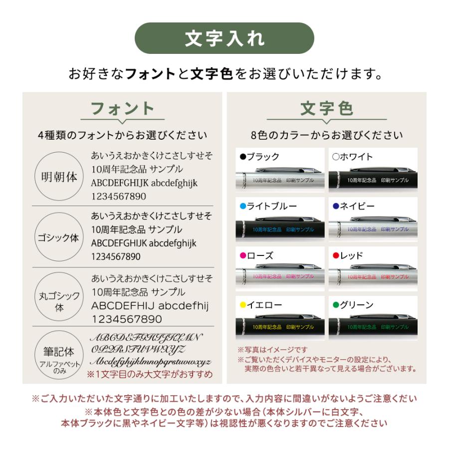 ボールペン ノベルティ オリジナル 50本 名入れ 名前入れ カラフル タッチペン付き 筆記用具 記念品 粗品 販促品 会社 企業 景品 法人 0.7mm ステーショナリー_3