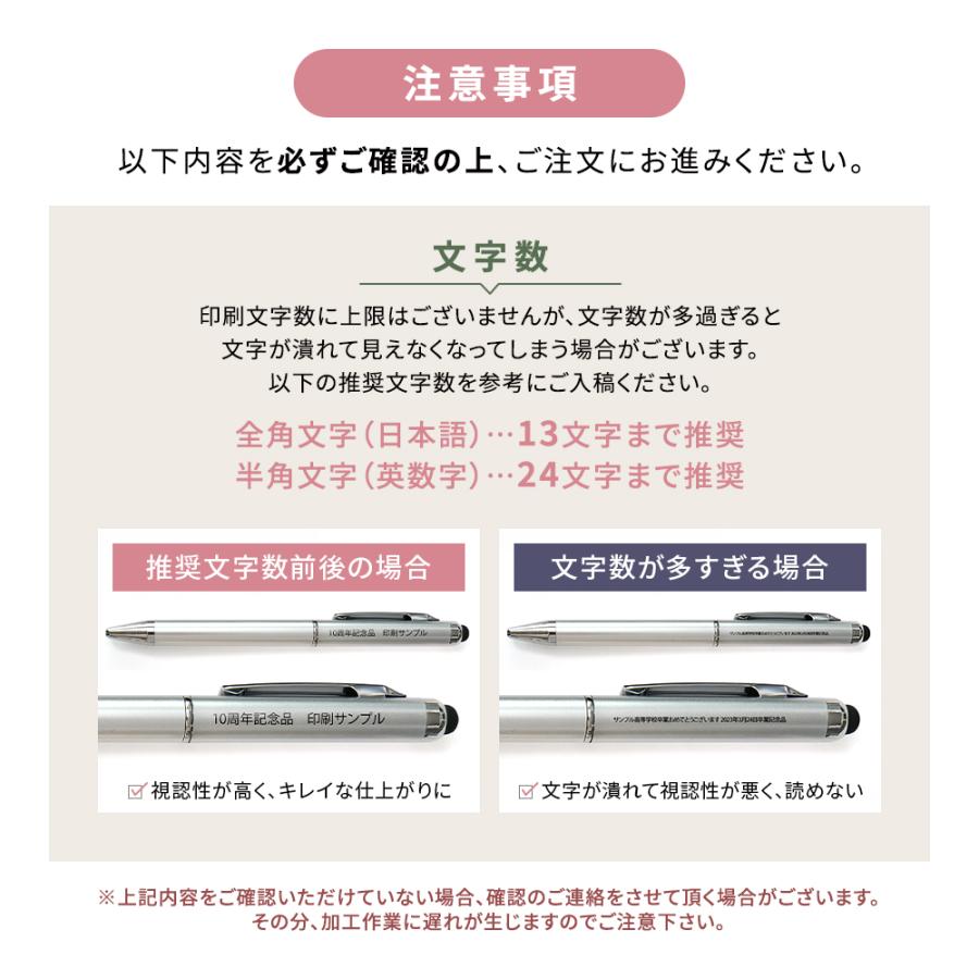 ボールペン ノベルティ オリジナル 50本 名入れ 名前入れ カラフル タッチペン付き 筆記用具 記念品 粗品 販促品 会社 企業 景品 法人 0.7mm ステーショナリー_5
