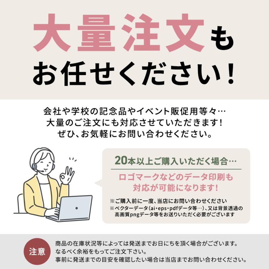 ボールペン ノベルティ オリジナル 50本 名入れ 名前入れ カラフル タッチペン付き 筆記用具 記念品 粗品 販促品 会社 企業 景品 法人 0.7mm ステーショナリー_7