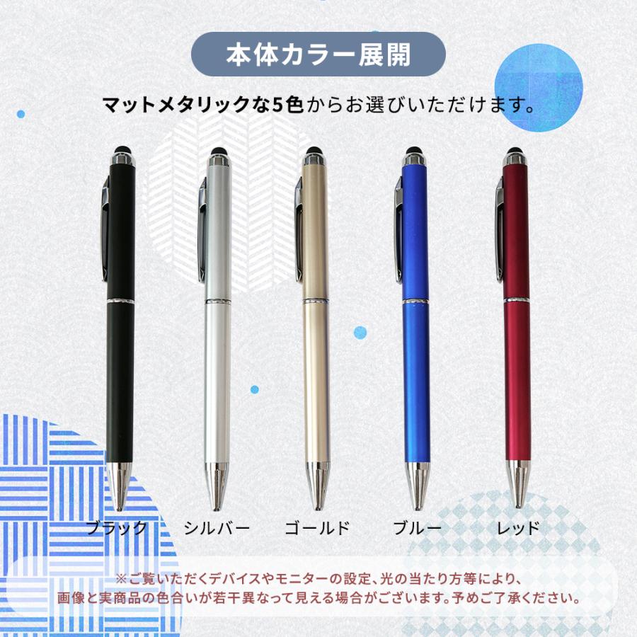 ボールペン 名入れ ロゴ 印刷 10本セット 2行名入れ可 カラフル