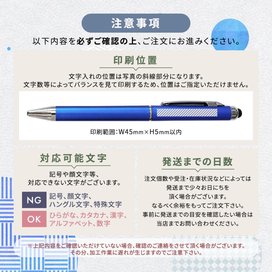 ボールペン名入れサービス、ロゴ印刷、企業の宣伝のためのボールペン名入れサービス 企業ロゴ印刷名入れペン | 【名前入れボールペンの即日短納期】名入れ