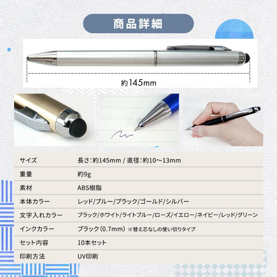 ボールペン名入れサービス、ロゴ印刷、企業の宣伝のためのボールペン名入れサービス 企業ロゴ印刷名入れペン | 【名前入れボールペンの即日短納期】名入れ