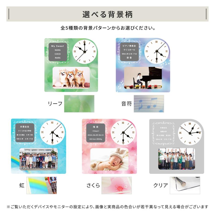 置き時計 オリジナル アクリル アナログ 電池式 写真 フォト 名入れ
