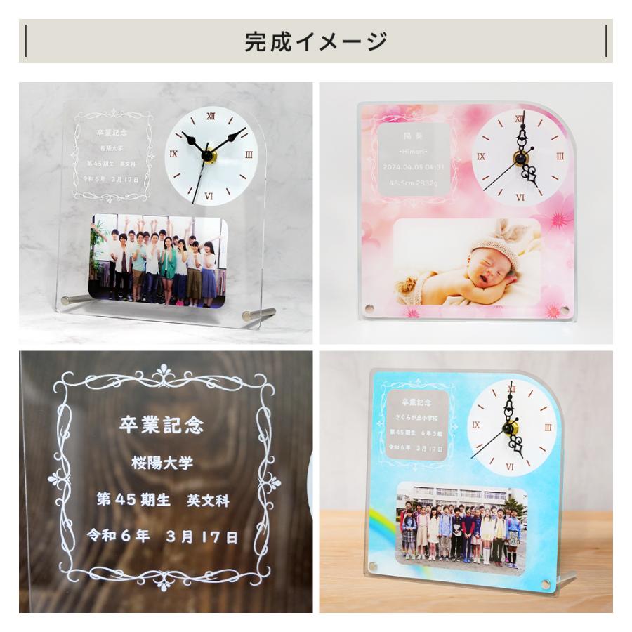 置き時計 オリジナル 敬老の日 アクリル アナログ 電池式 写真 フォト