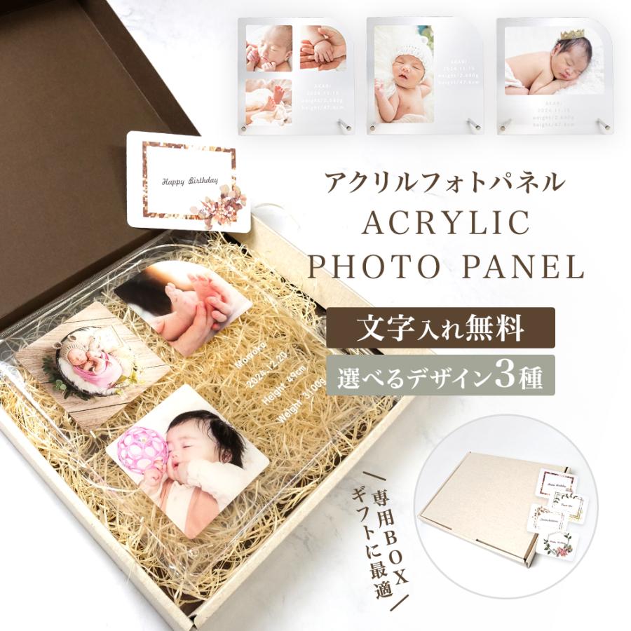 フォトパネル！プレゼント包装承ります！ アクリル フォトパネル 写真入れ 名入れ オーダーメイド オリジナル