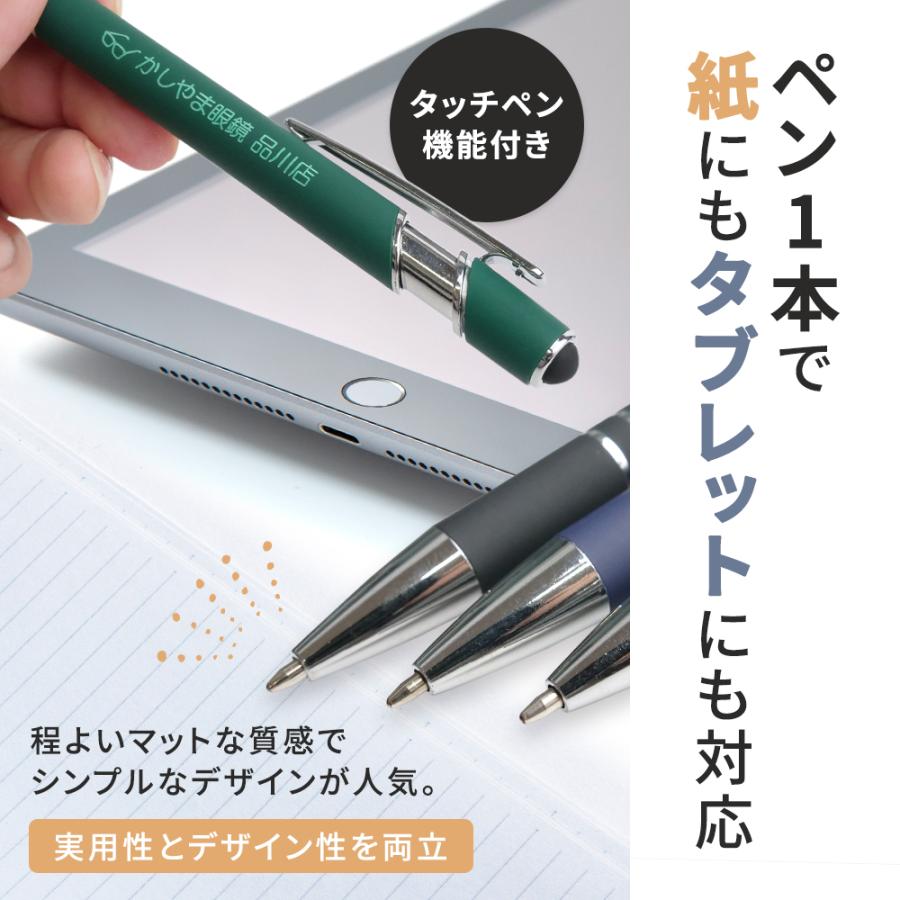 ボールペン 販促グッズ ノベルティ 名入れ 名前 マーク付き 50本