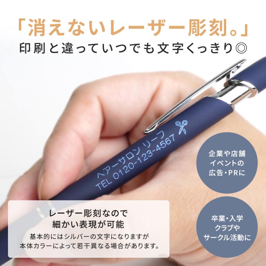 ボールペン 販促グッズ ノベルティ 名入れ 名前 マーク付き 50本