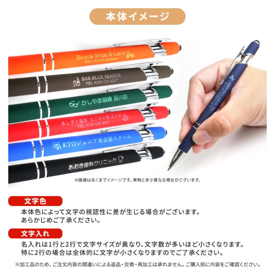 ボールペン 販促グッズ ノベルティ 名入れ 名前 マーク付き 50本