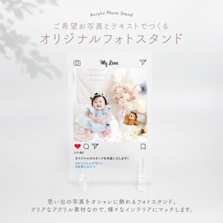フォトプレート フォトスタンド 写真 名入れ インスタグラム インスタ