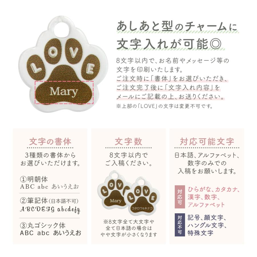 キーホルダー 名入れ 名前 写真 チャーム 犬 猫 ペット メモリアル