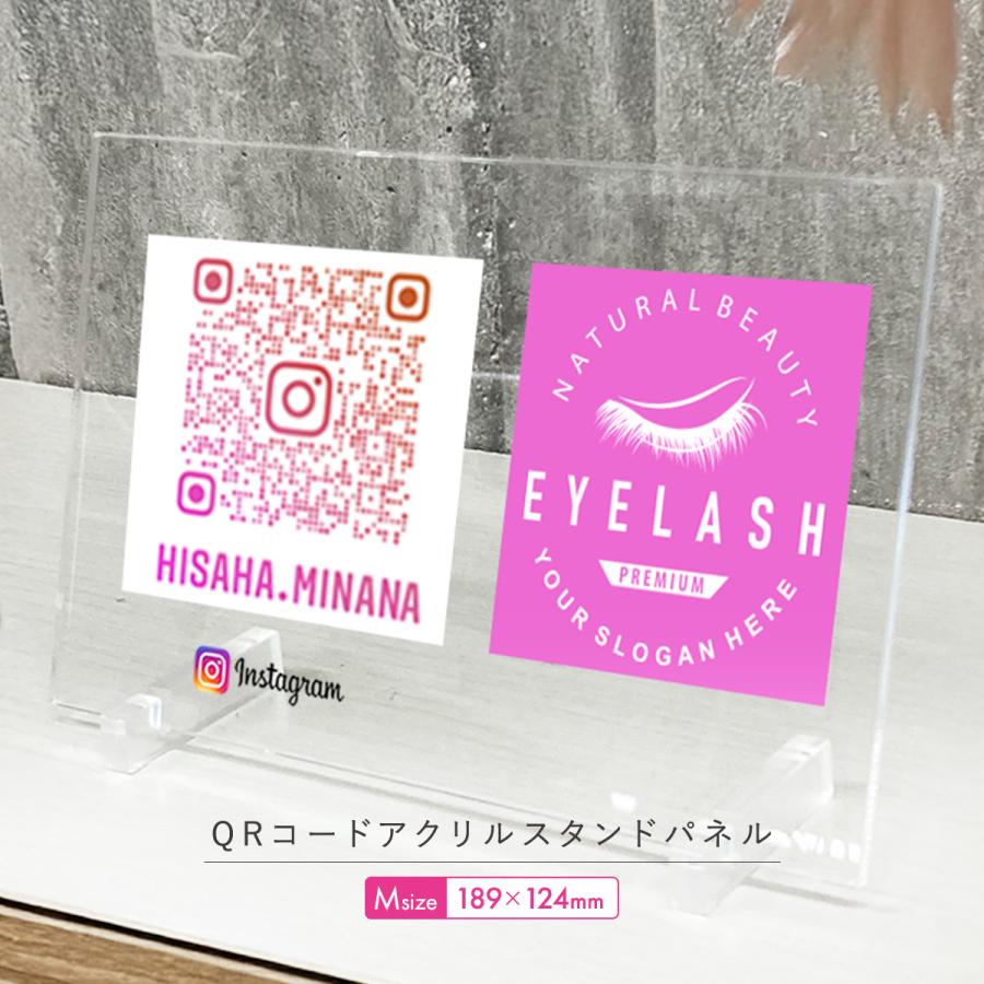 QRコードパネル Mサイズ SNS 風 アクリル QRコード パネル 作成 QRコードパネル Mサイズ SNS 風 アクリル QRコード パネル 作成
