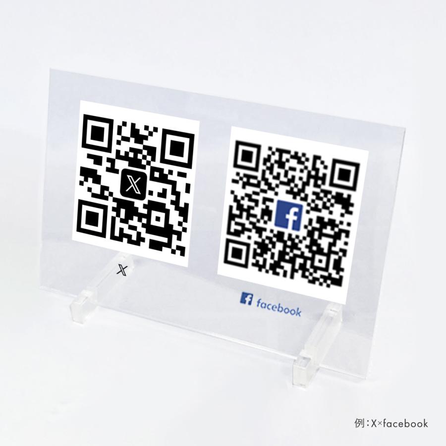 QRコードパネル Mサイズ SNS 風 アクリル QRコード パネル 作成
