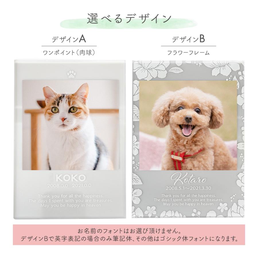 ペット 位牌 アクリル 写真入り メモリアル フォトフレーム 名入れ