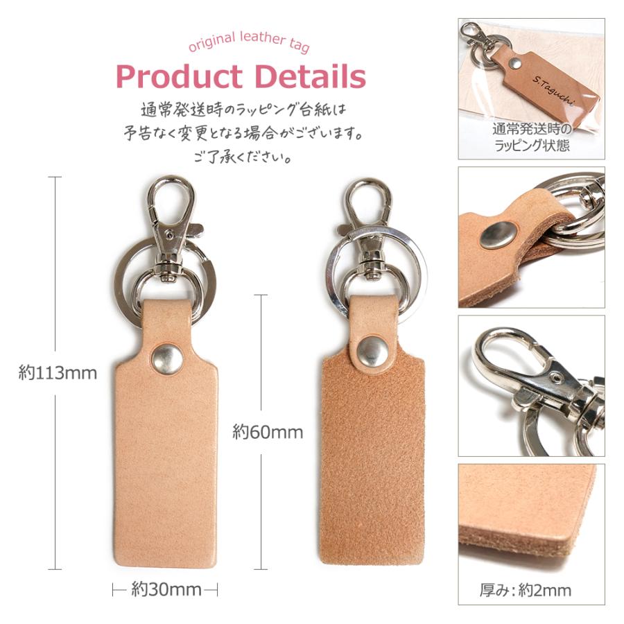 キーホルダー オリジナル 本革 名入れ 文字 ネーム 名札 刻印 彫刻