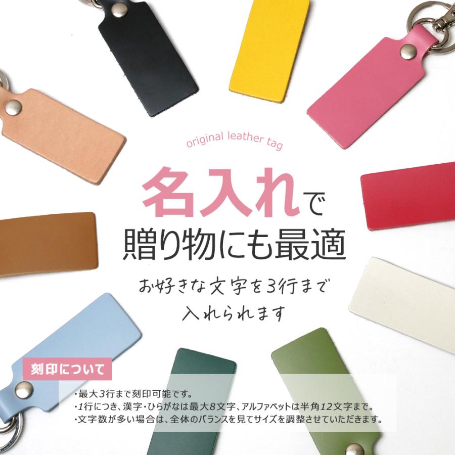 キーホルダー オリジナル 本革 名入れ 文字 ネーム 名札 刻印 彫刻